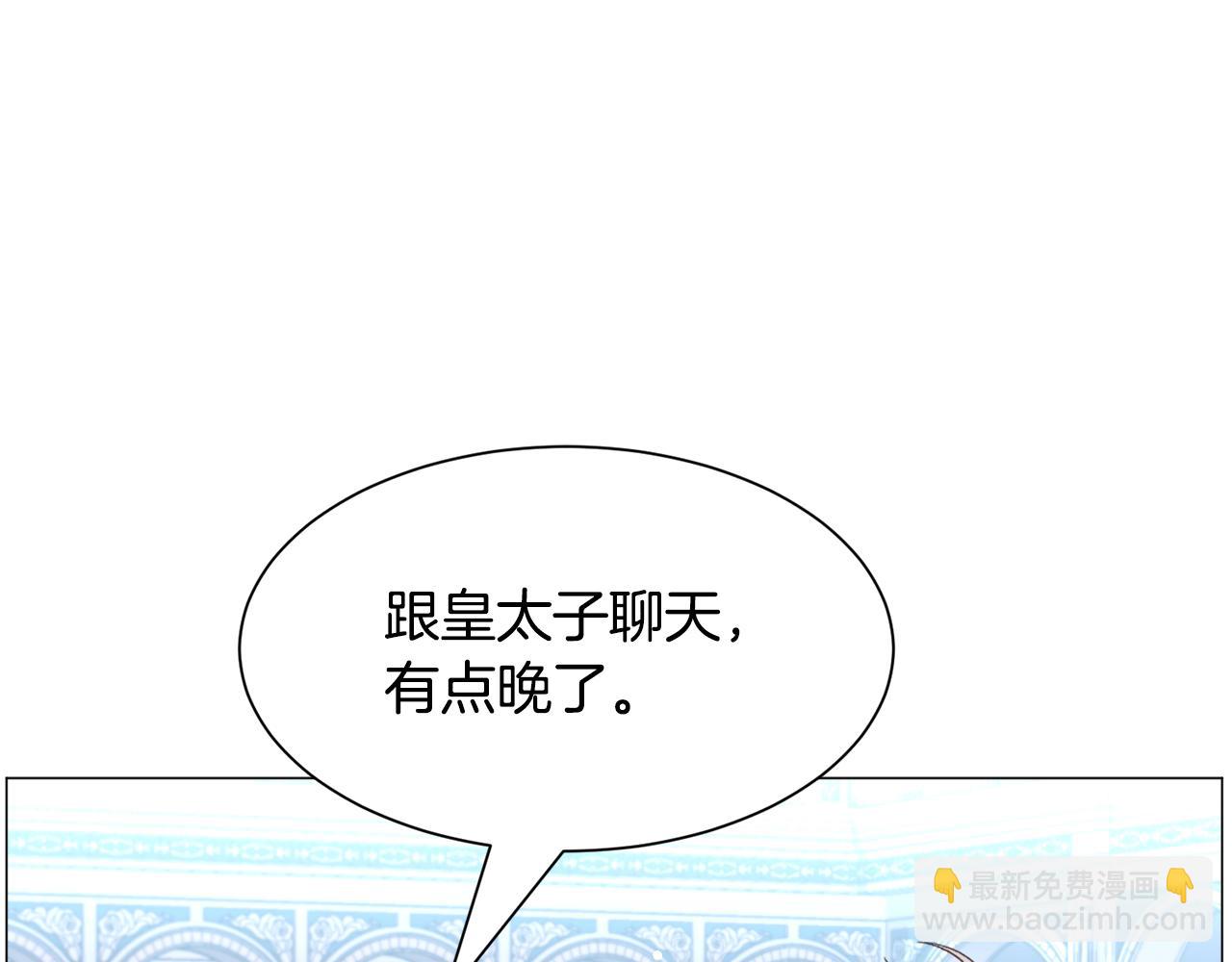 第50话 暖男出现69