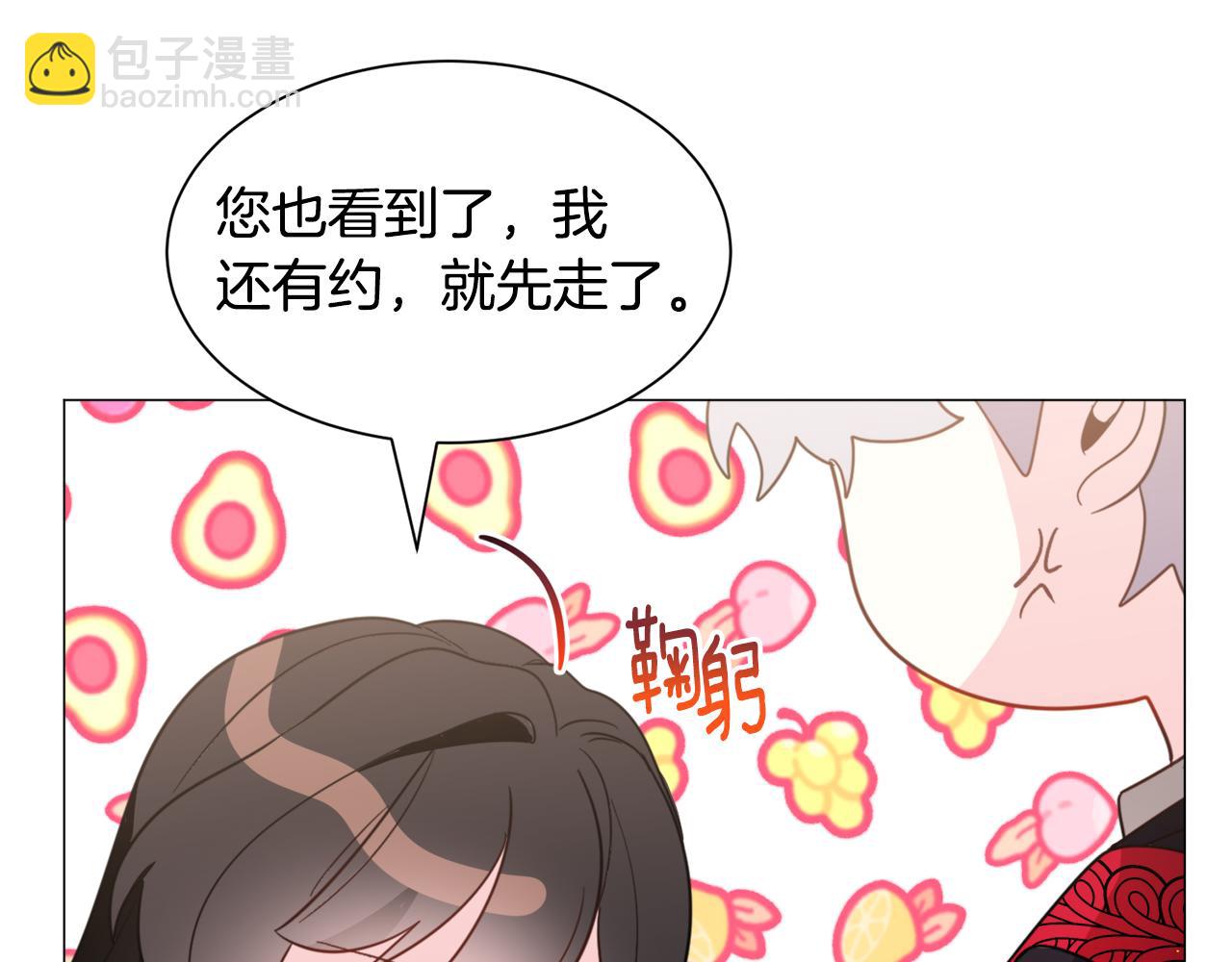 第50话 暖男出现72