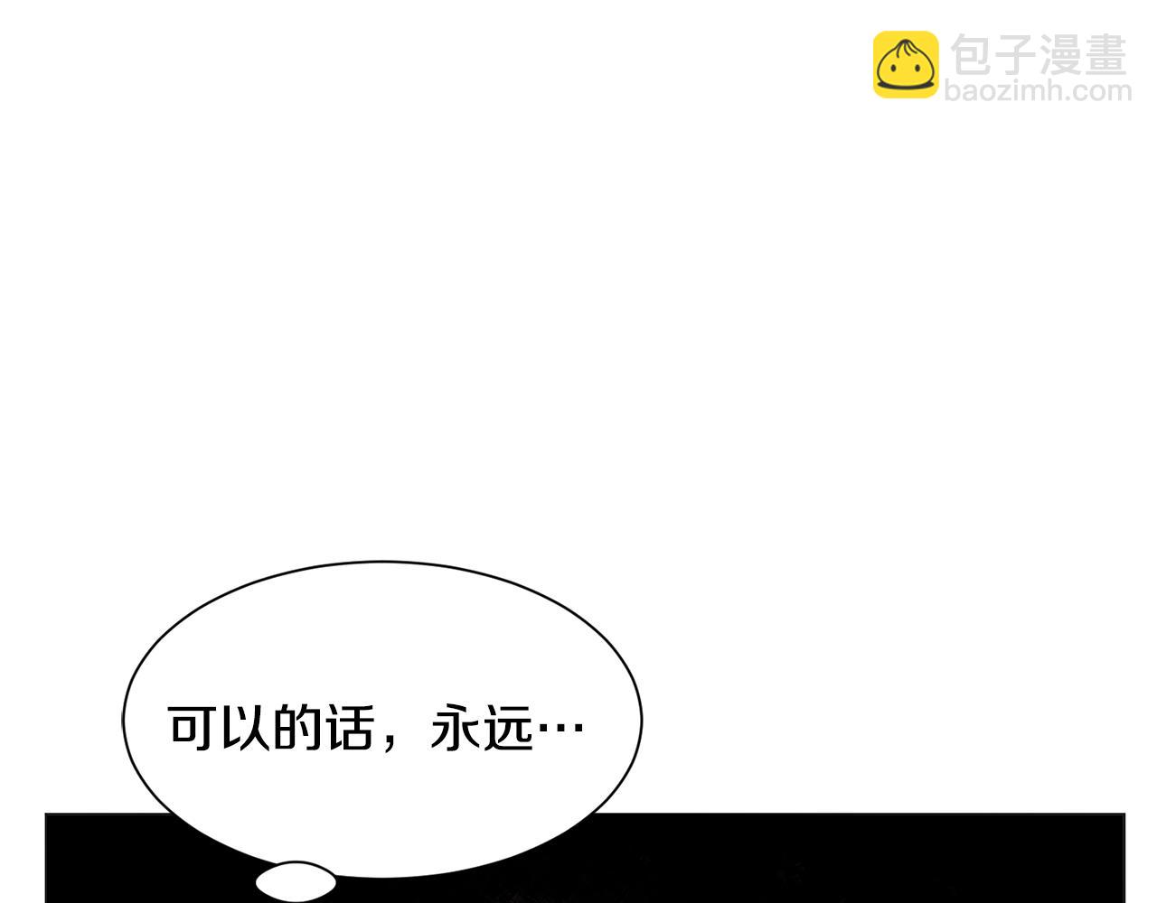 第50话 暖男出现76