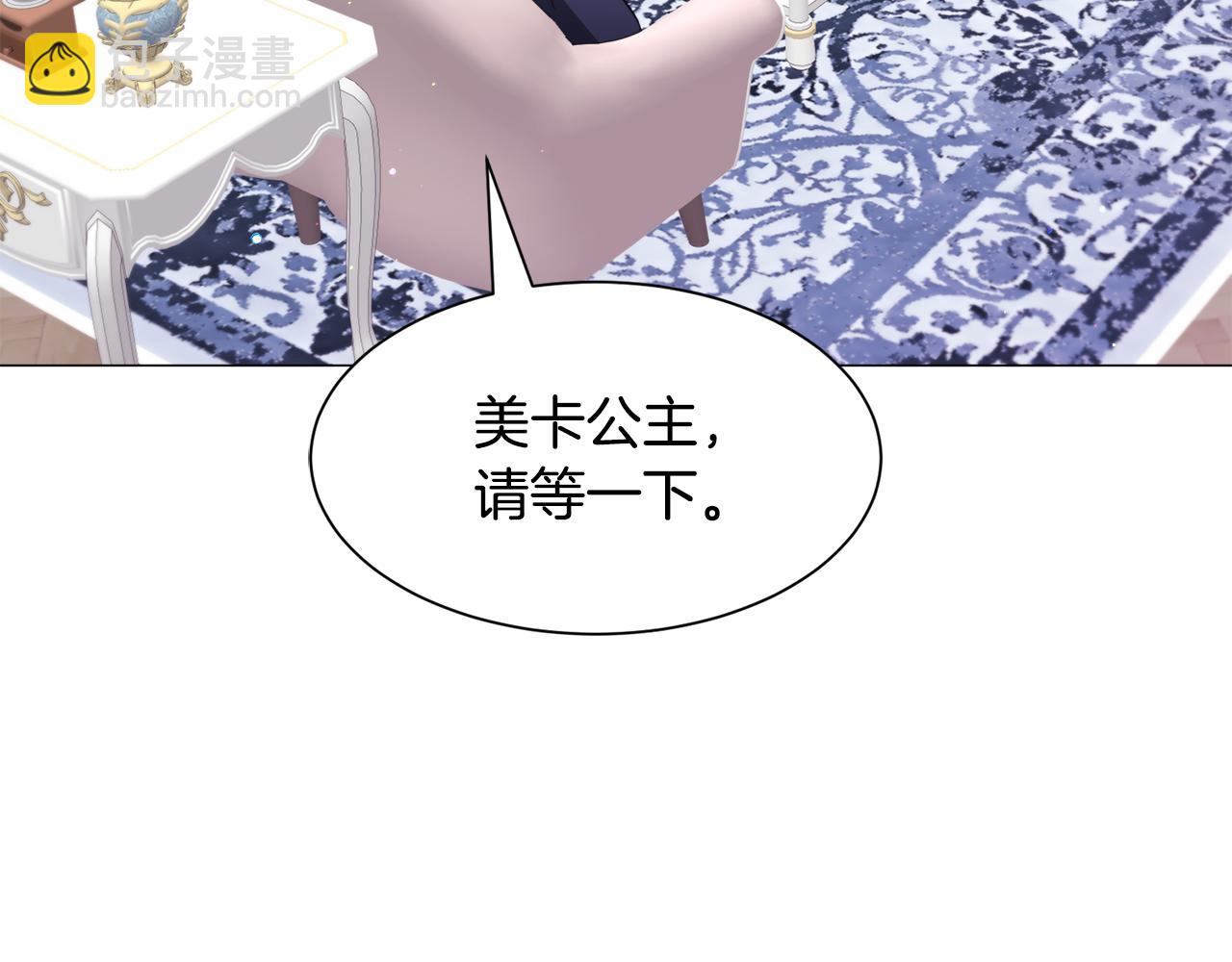 第50话 暖男出现8