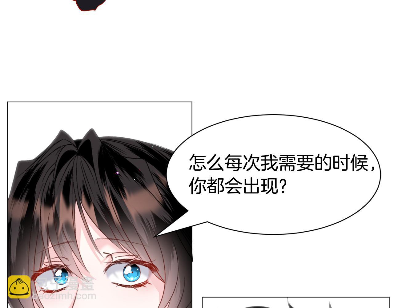 第50话 暖男出现88
