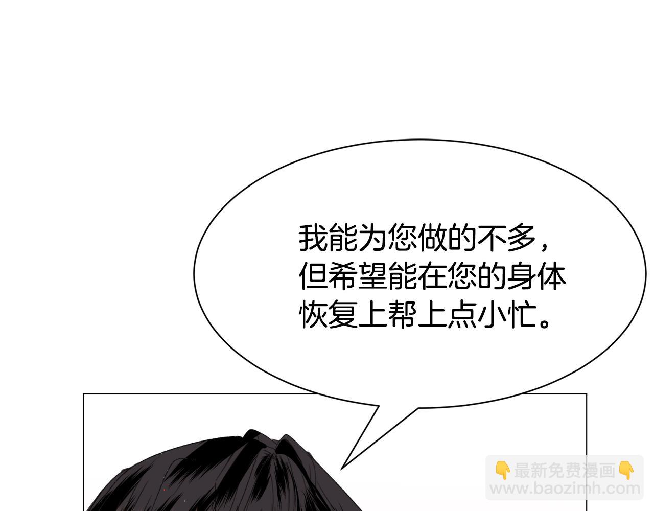 第50话 暖男出现9