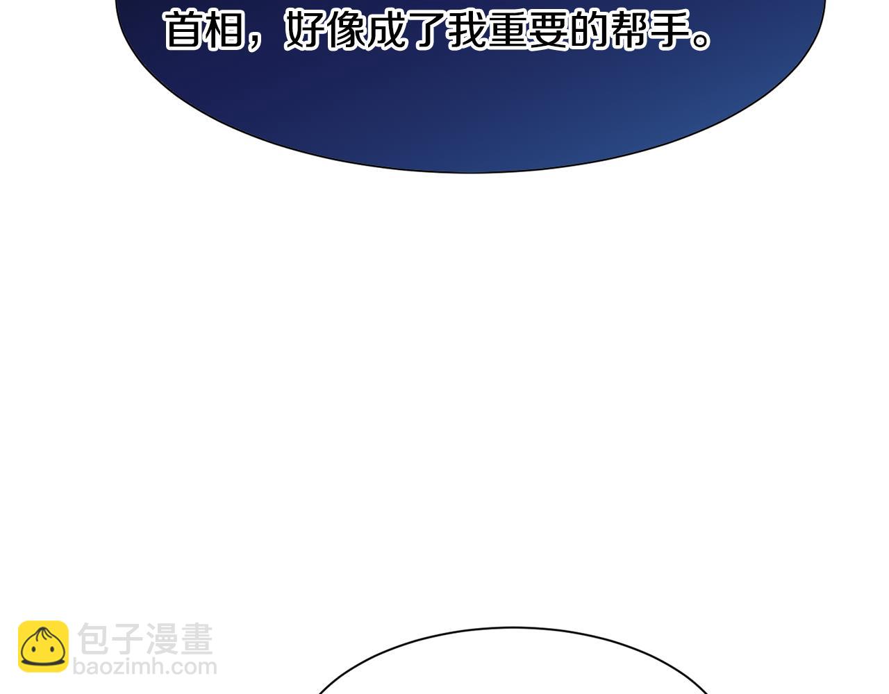 第50话 暖男出现91