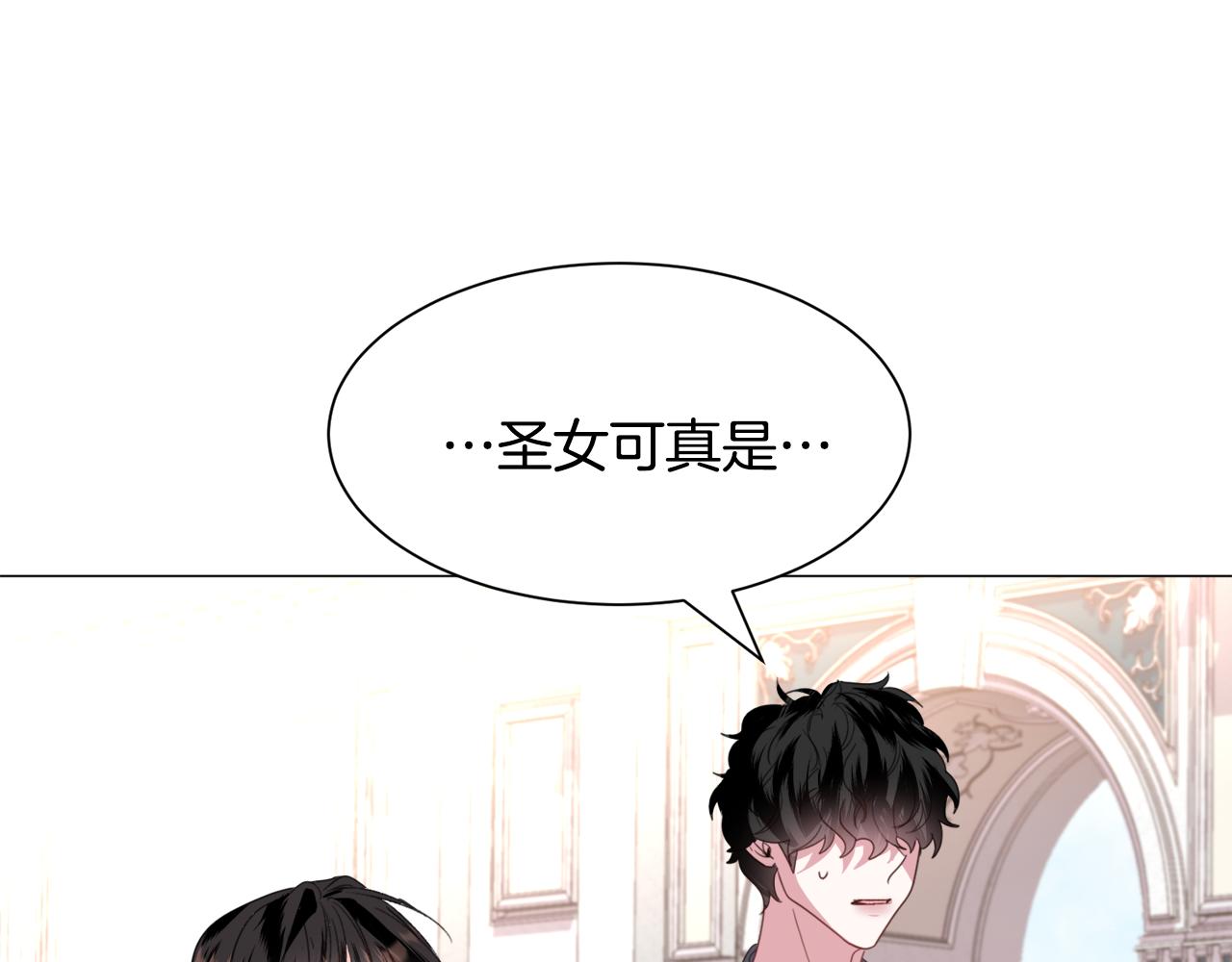 第50话 暖男出现94