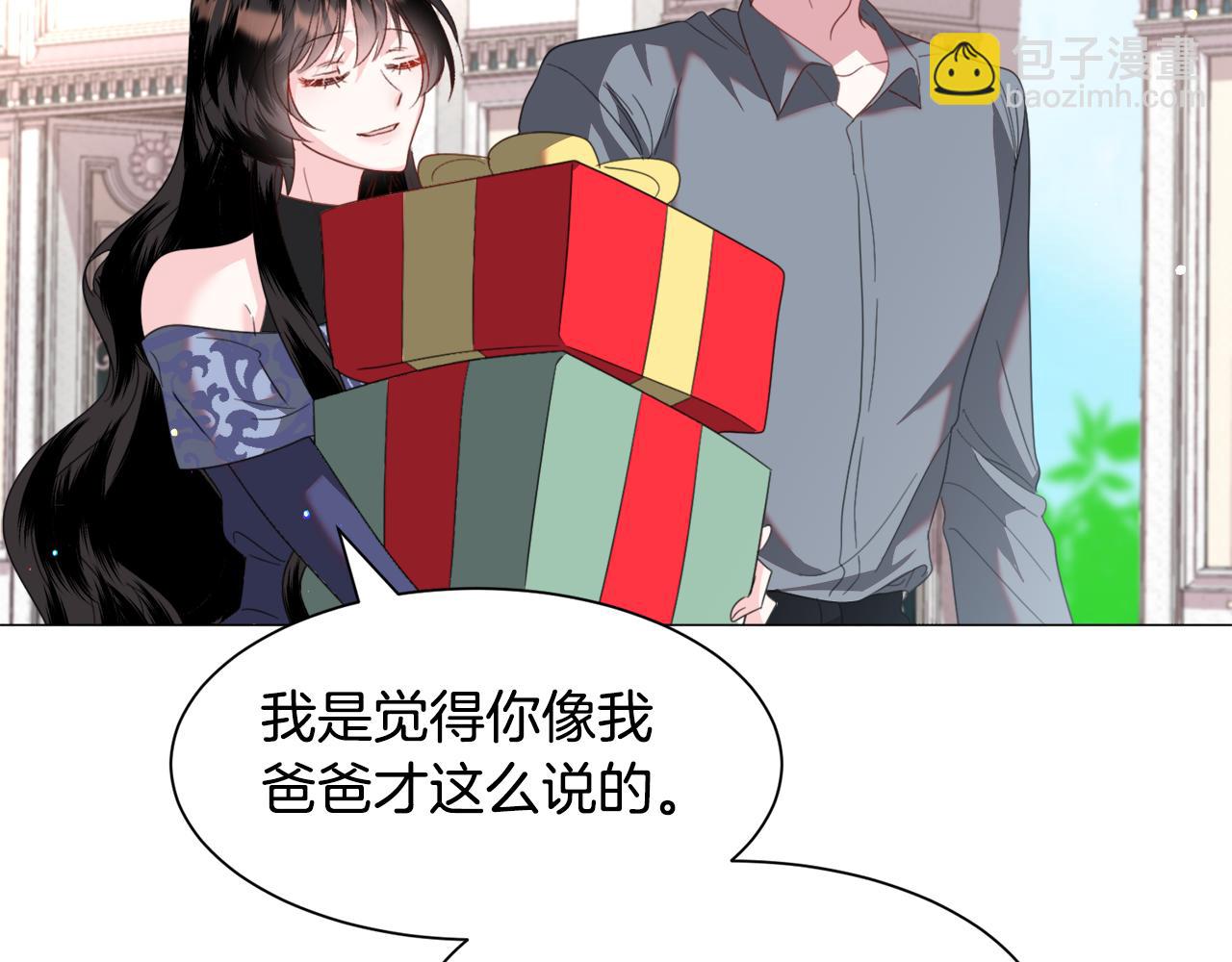 第50话 暖男出现95