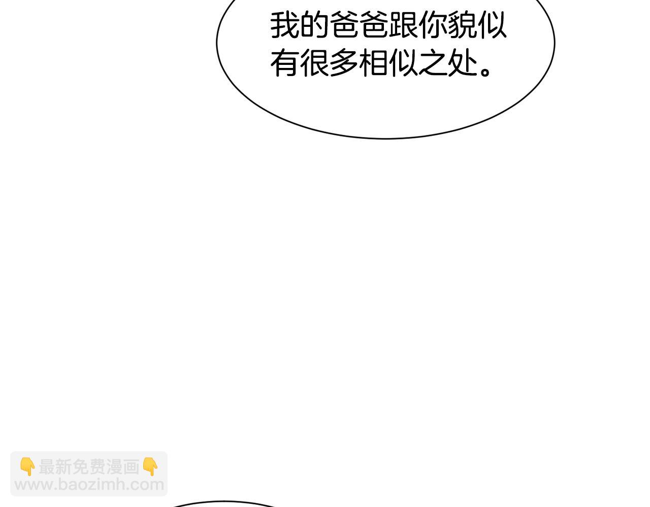 第50话 暖男出现96