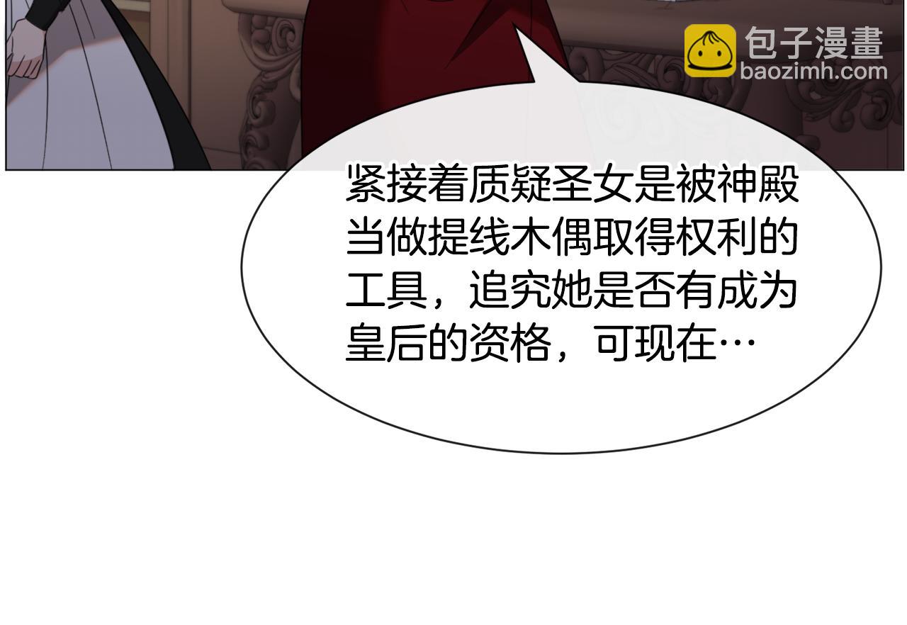 第55话 再次搭救10