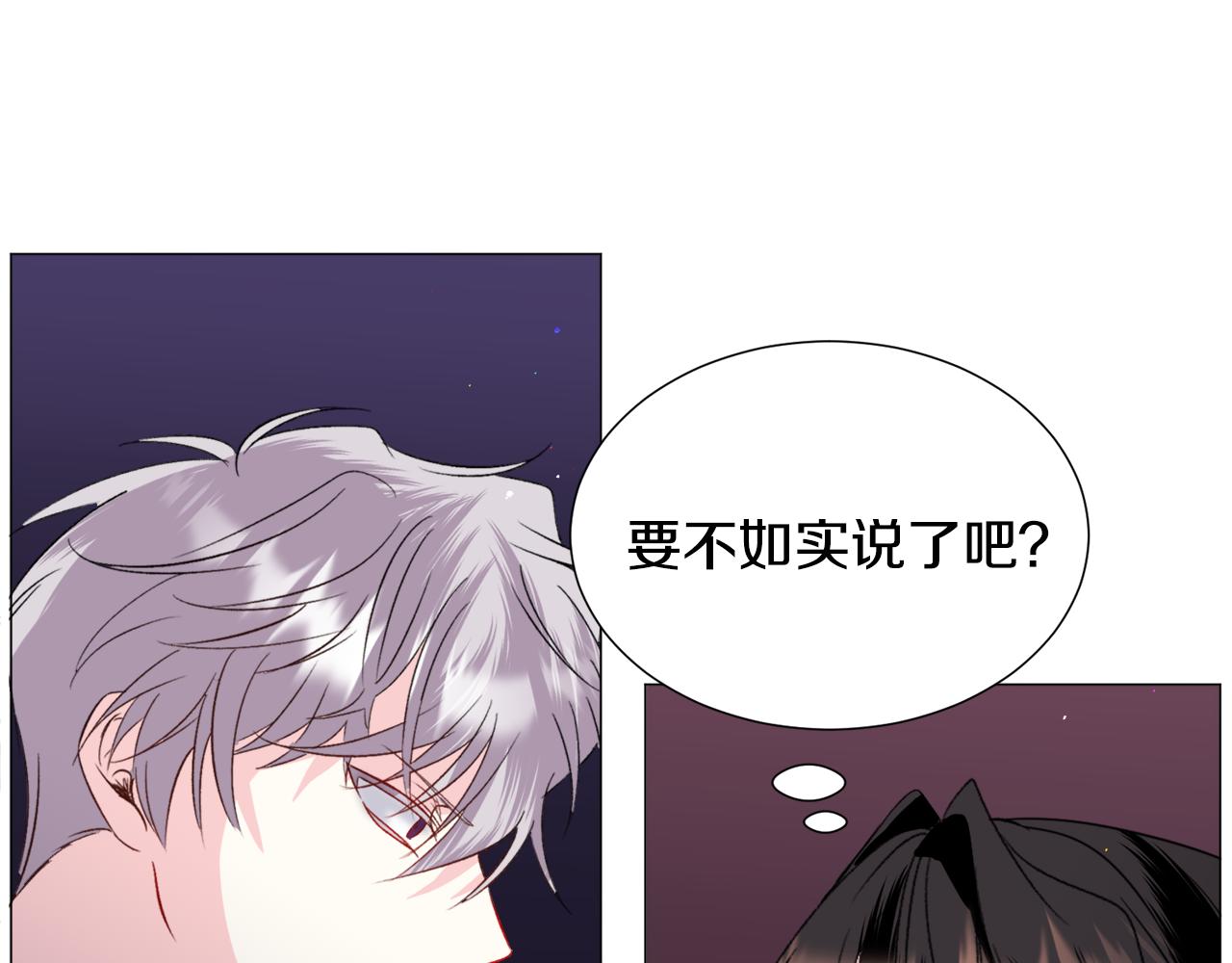 第55话 再次搭救107