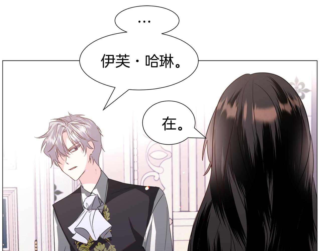 第55话 再次搭救115