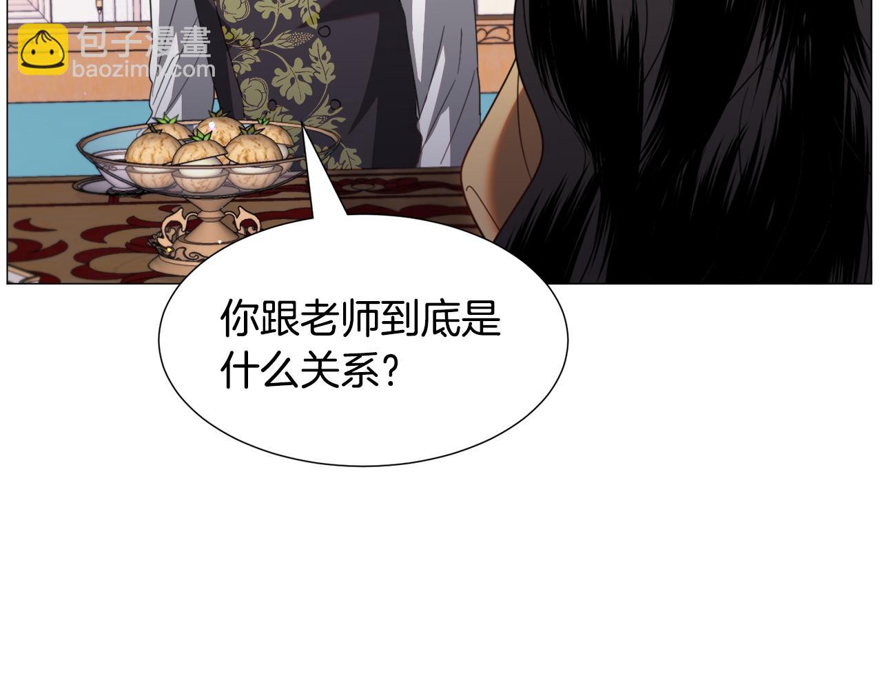 第55话 再次搭救116