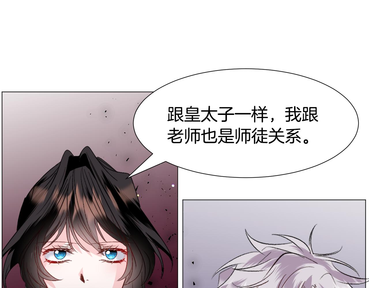 第55话 再次搭救117