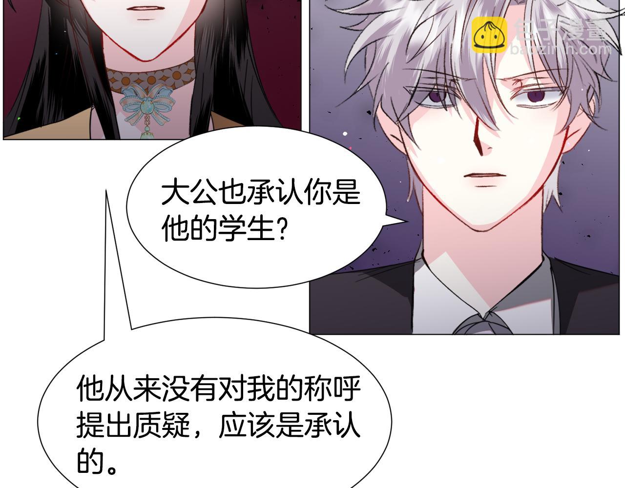 第55话 再次搭救118