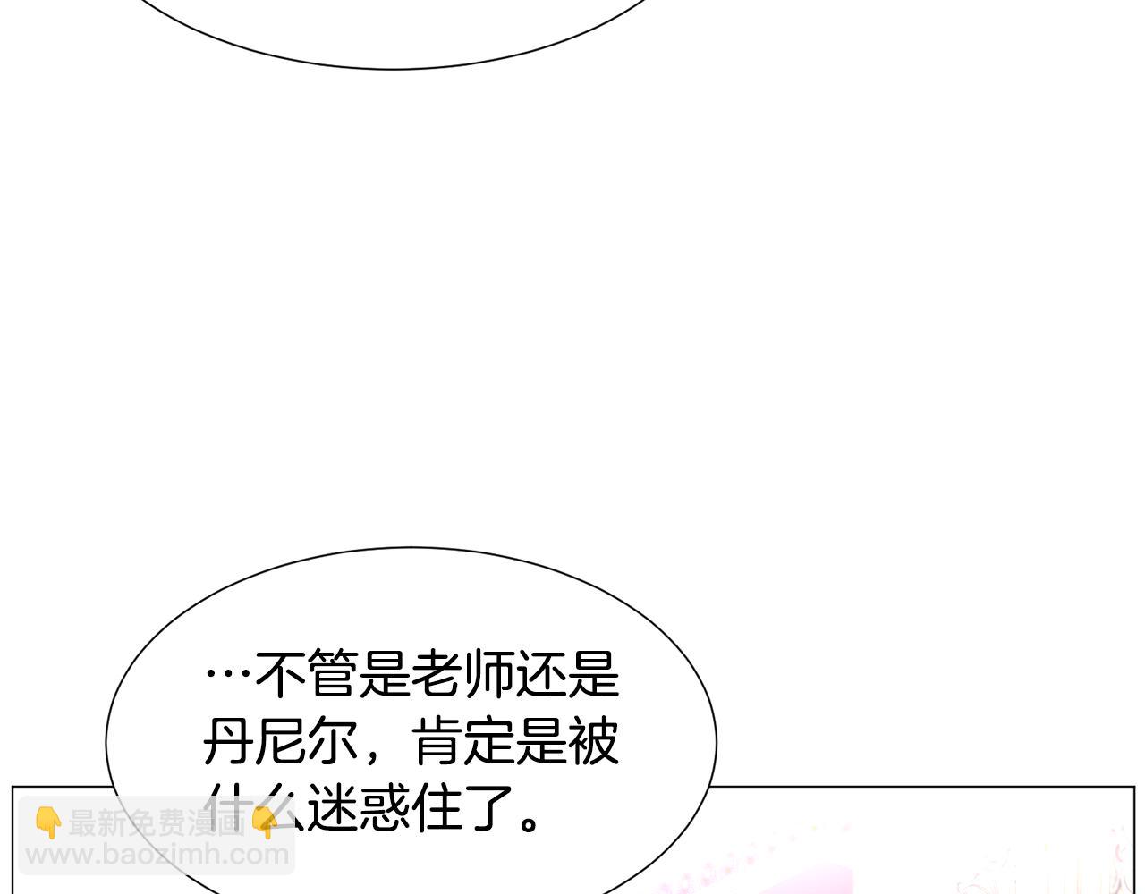 第55话 再次搭救119