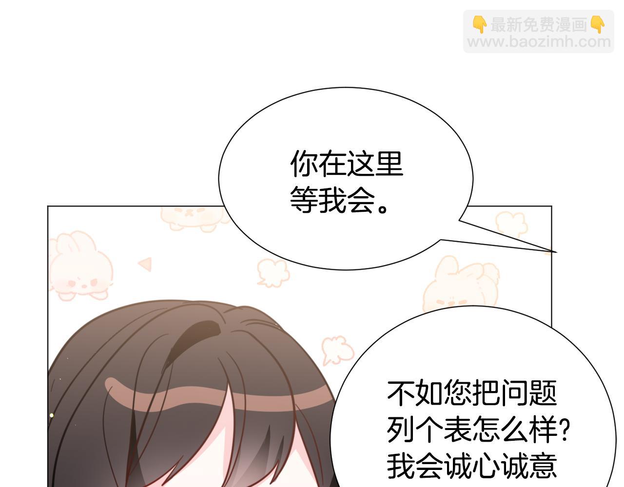 第55话 再次搭救122