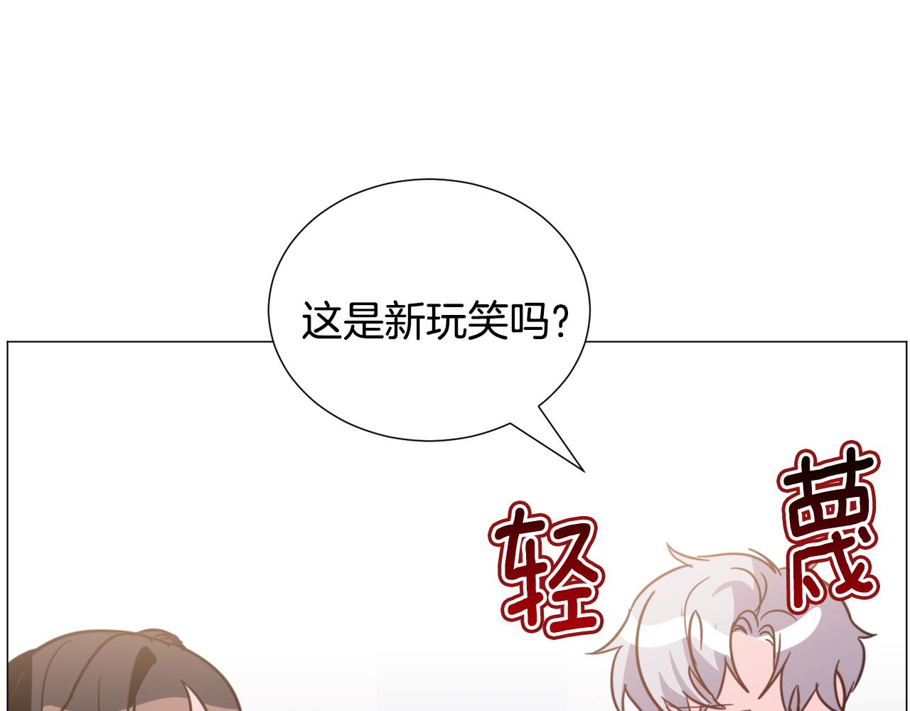 第55话 再次搭救124