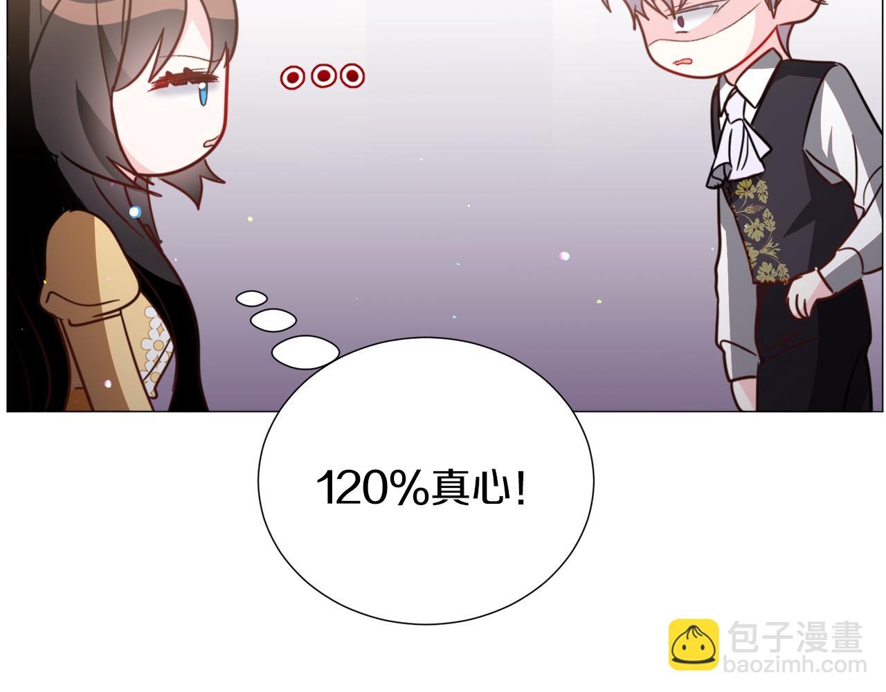 第55话 再次搭救125