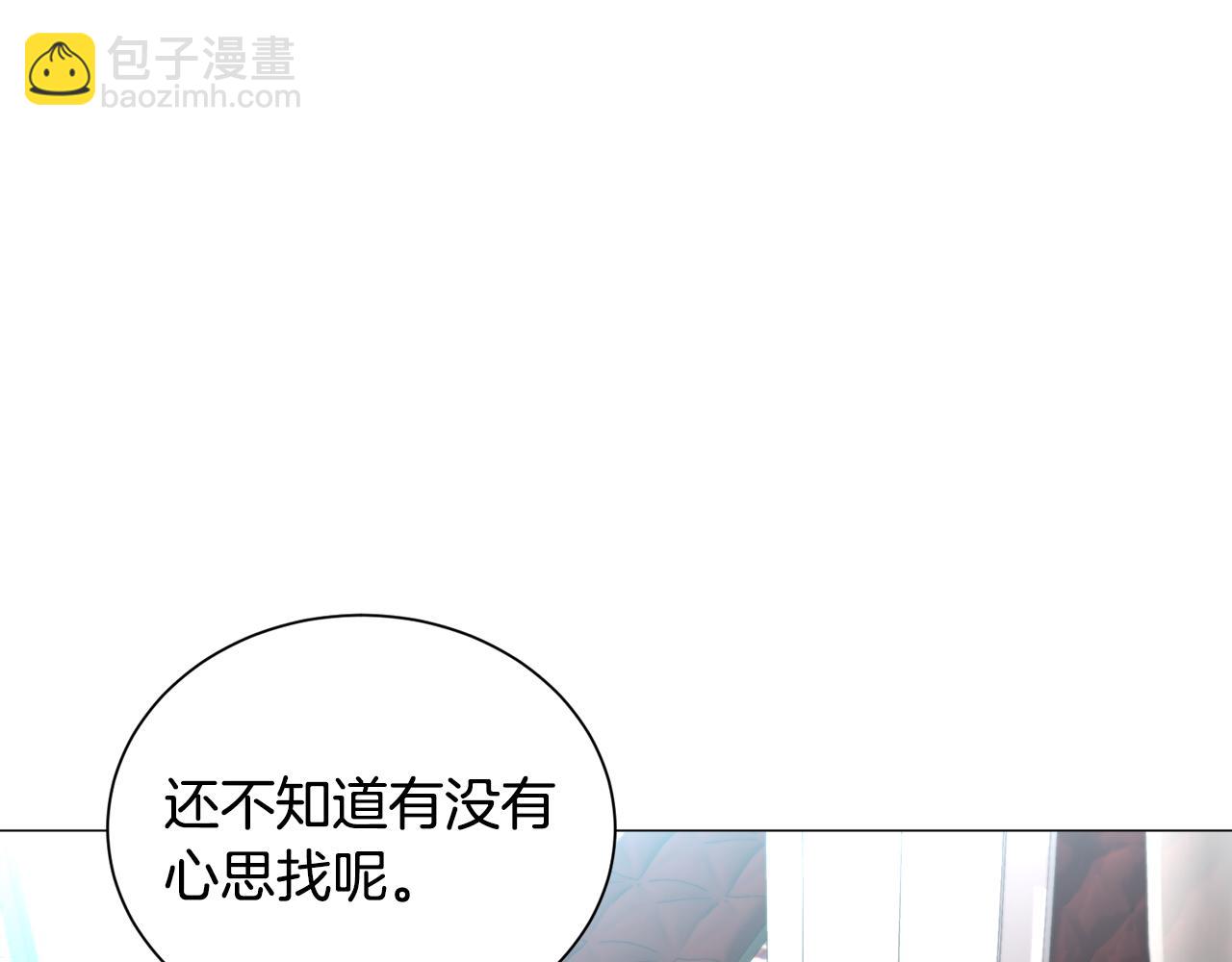 第55话 再次搭救13
