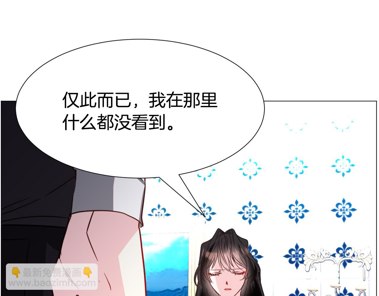 第55话 再次搭救139