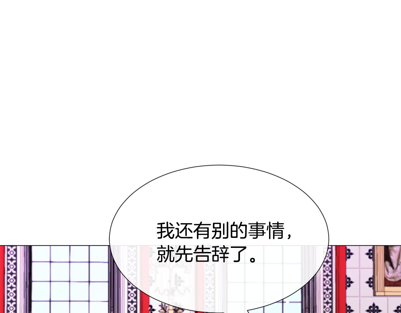 第55话 再次搭救144