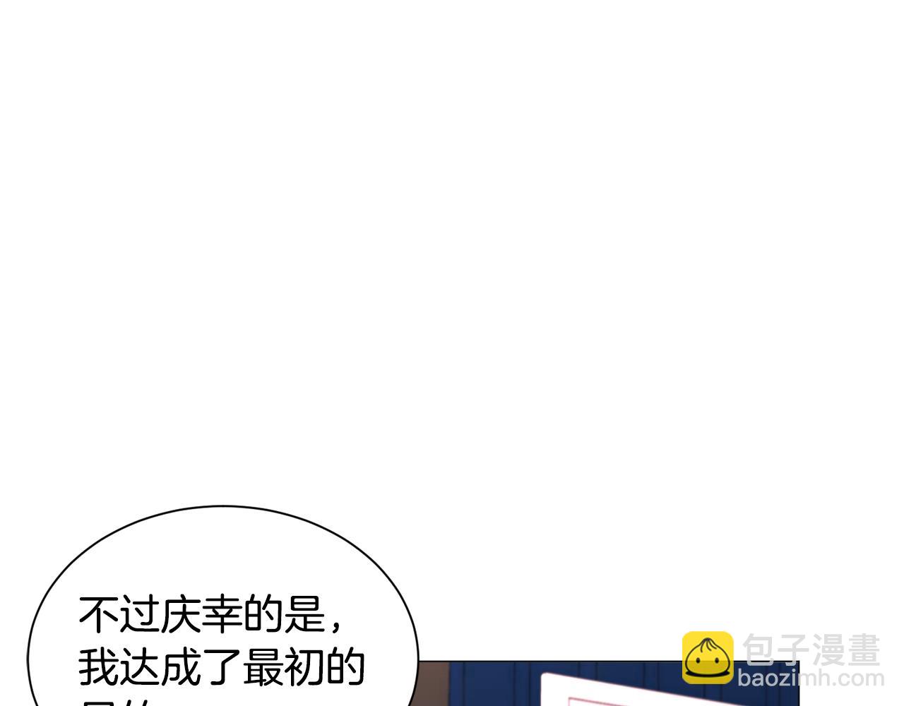 第55话 再次搭救15