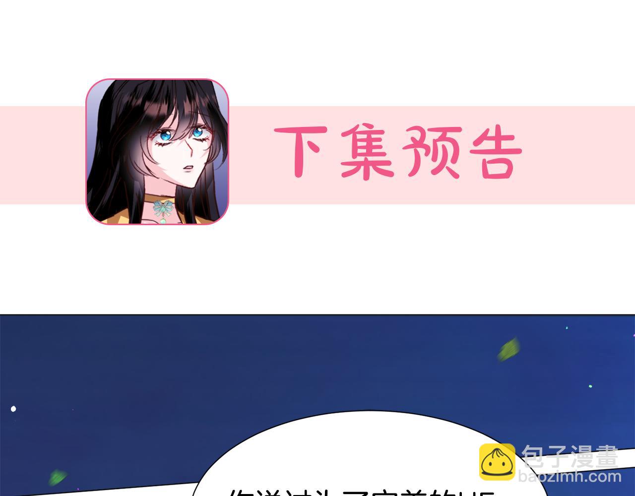 第55话 再次搭救154