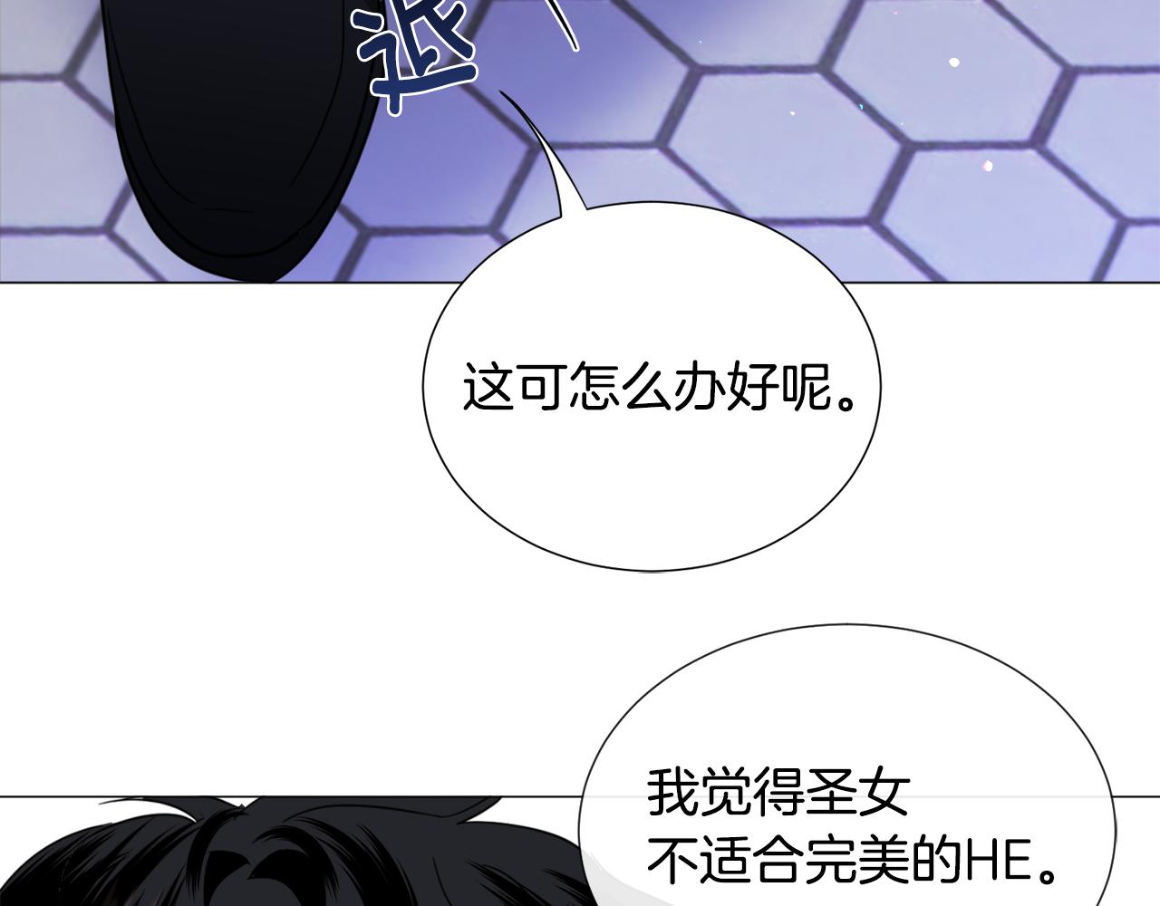 第55话 再次搭救162