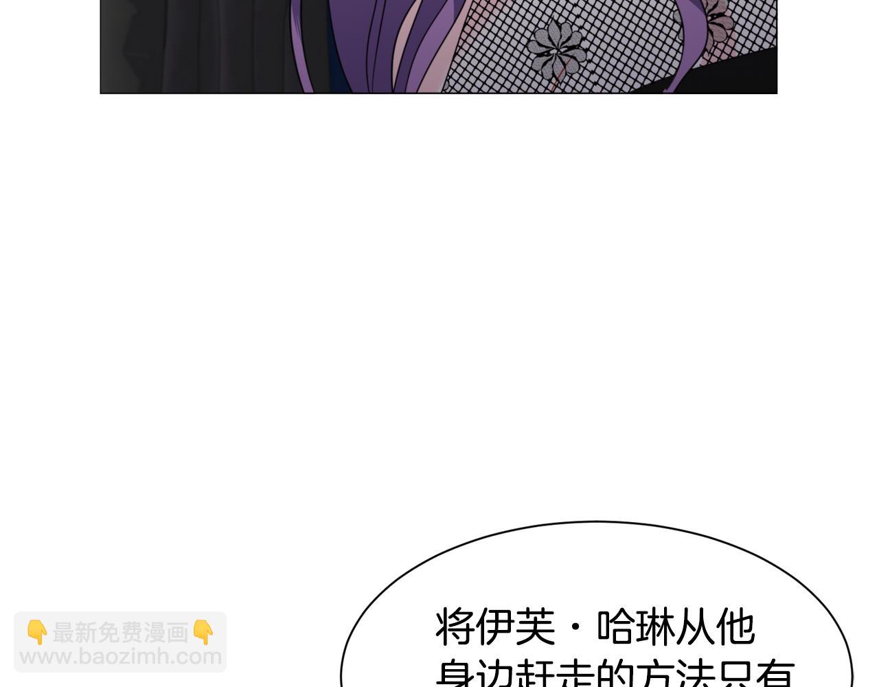 第55话 再次搭救17