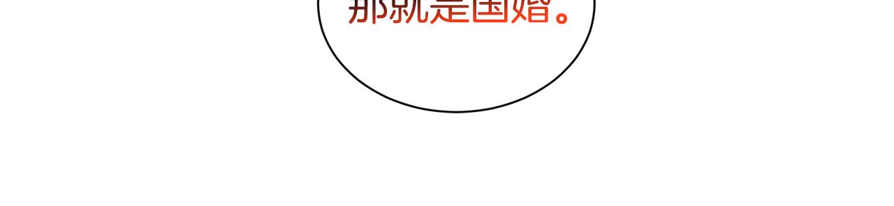 第55话 再次搭救20