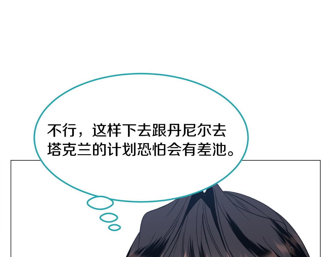 第55话 再次搭救26