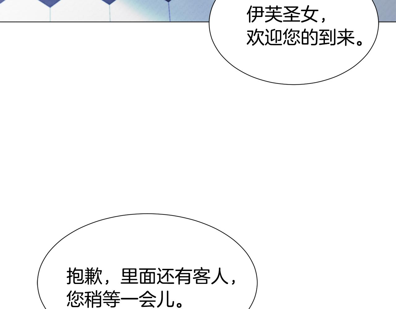 第55话 再次搭救32