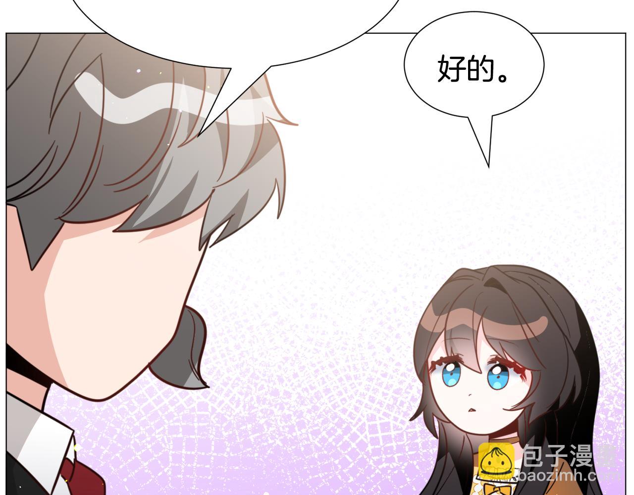第55话 再次搭救33