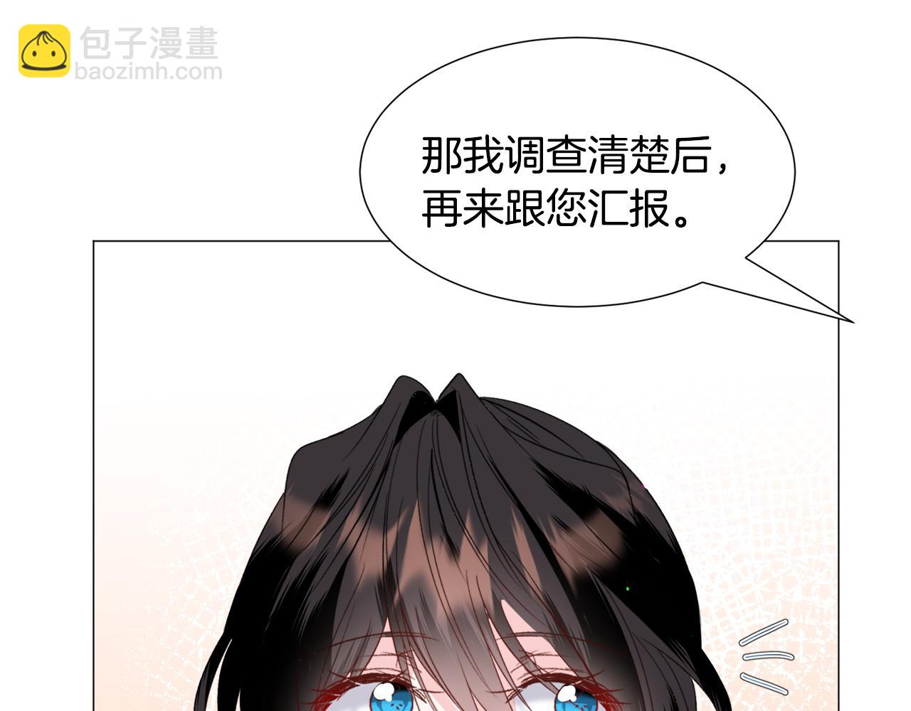 第55话 再次搭救35