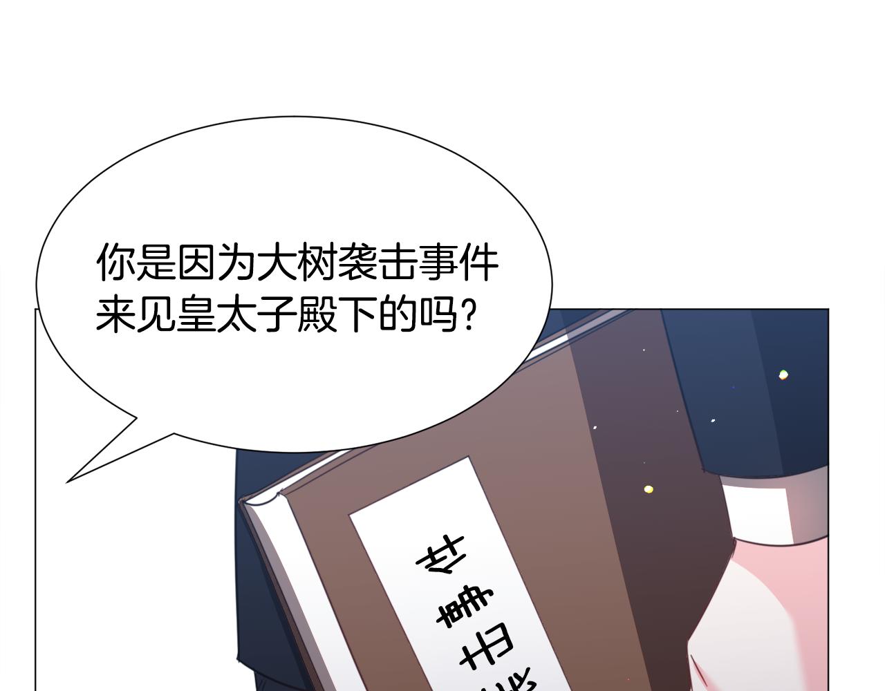 第55话 再次搭救39