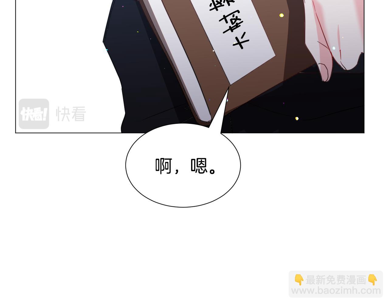 第55话 再次搭救40
