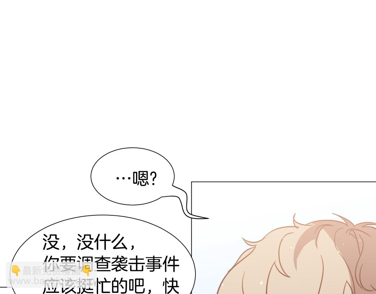 第55话 再次搭救43