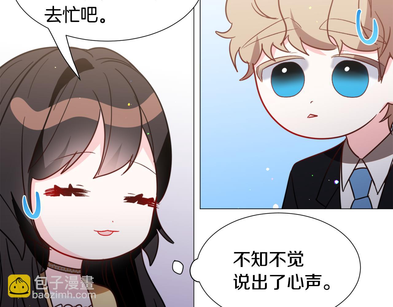 第55话 再次搭救44