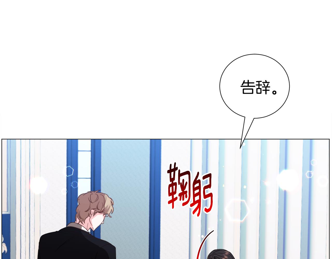 第55话 再次搭救50