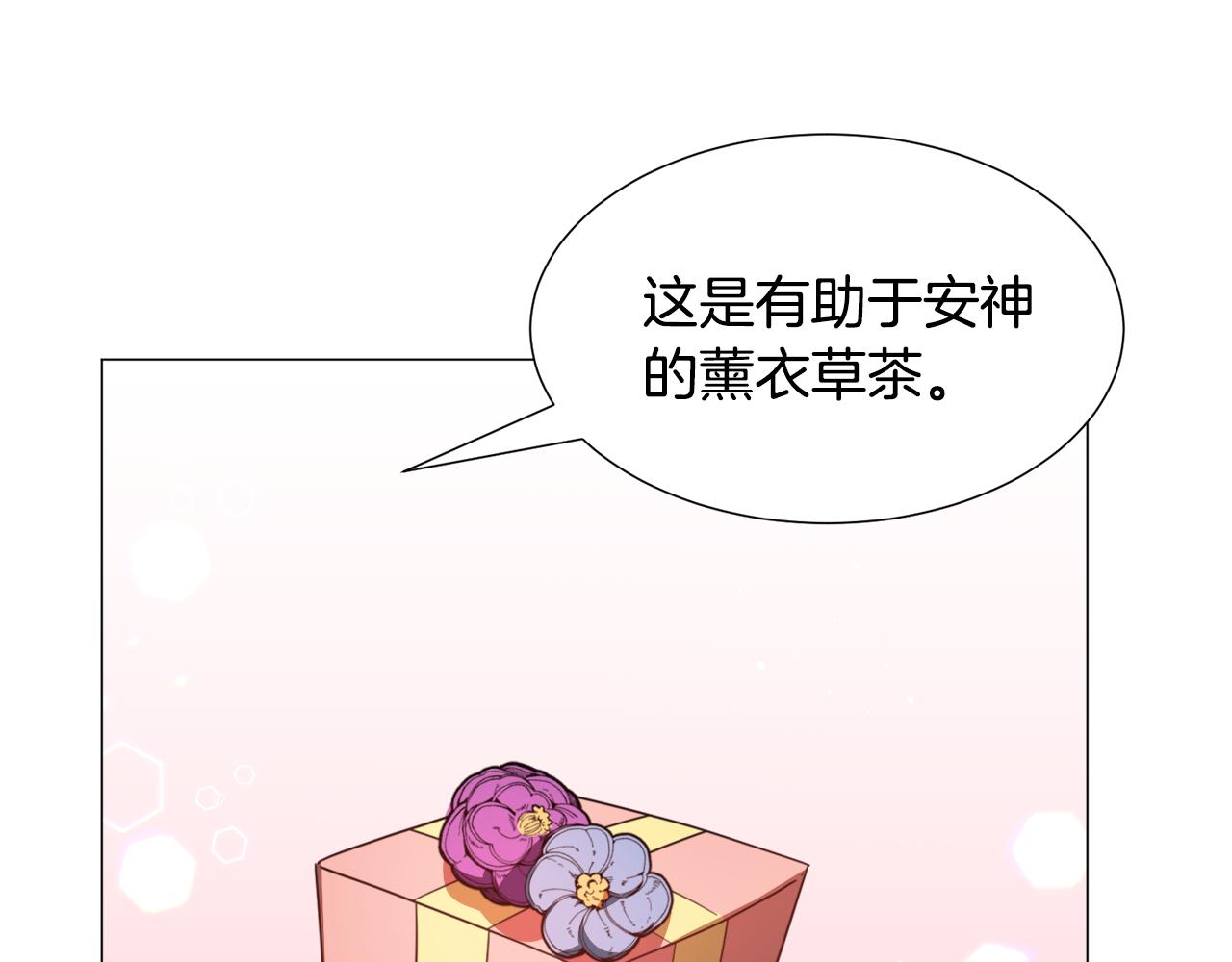 第55话 再次搭救54