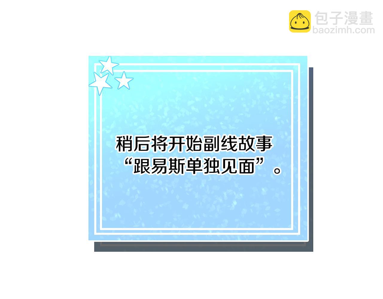 第55话 再次搭救65