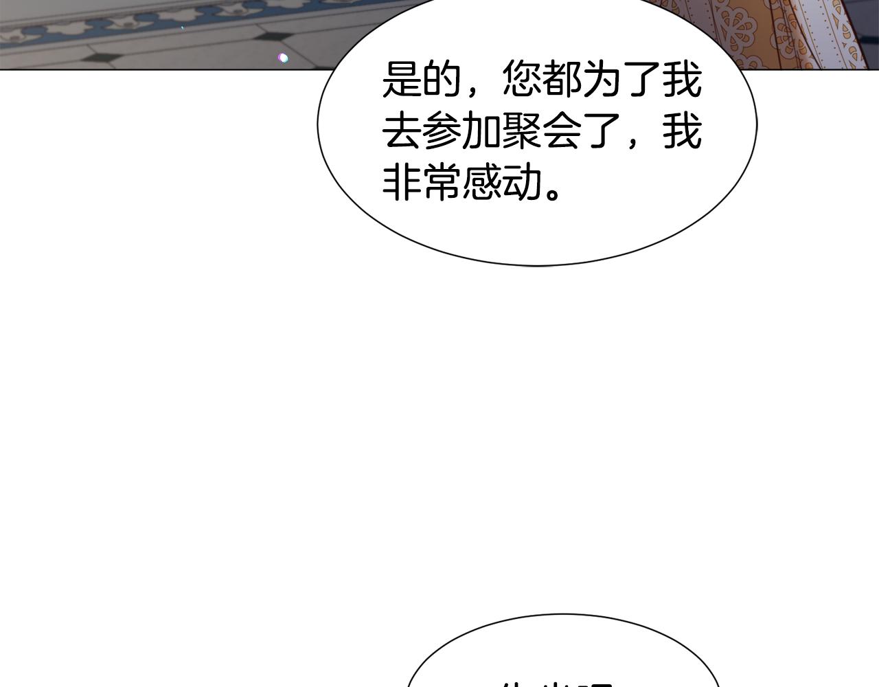 第55话 再次搭救68