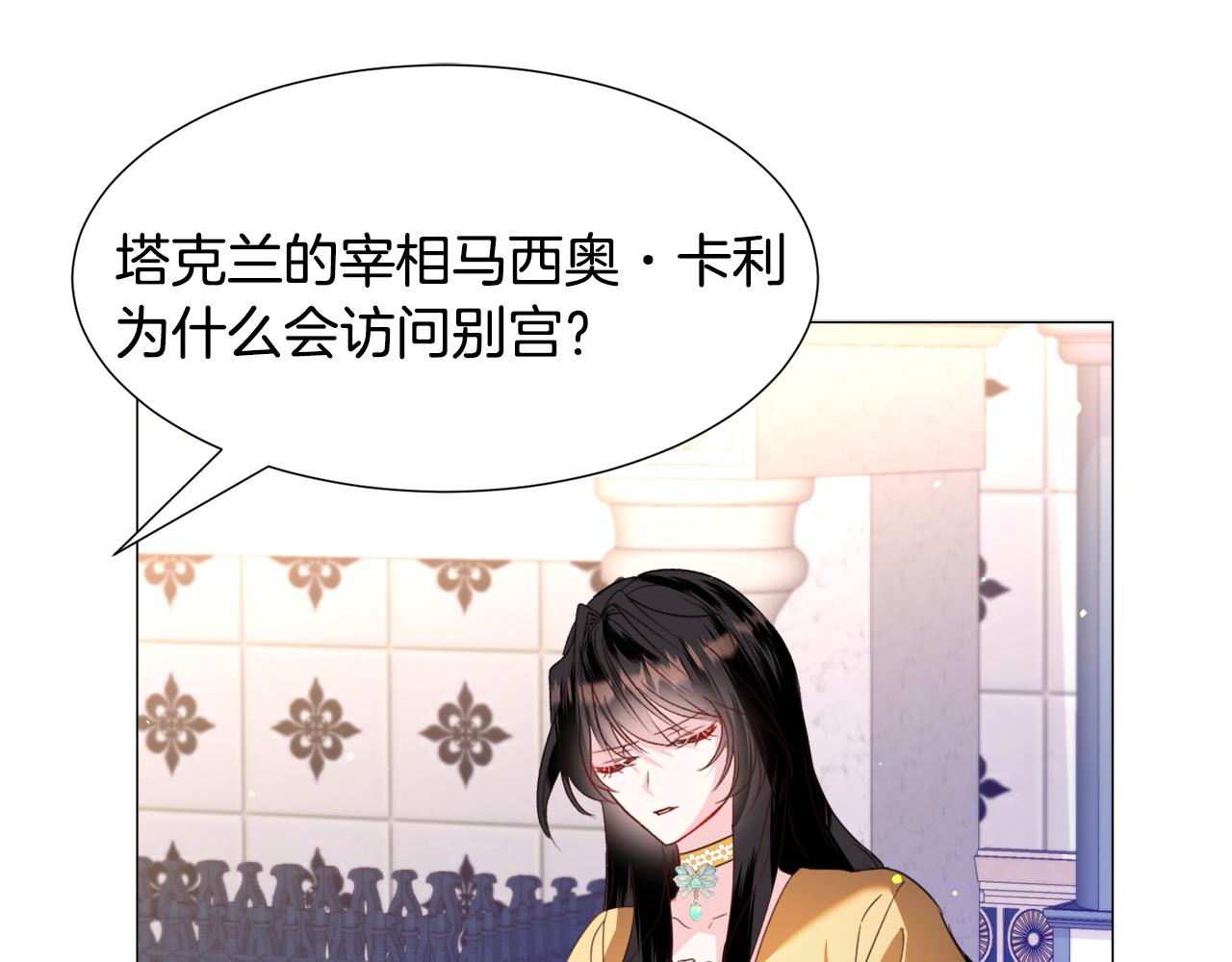 第55话 再次搭救76