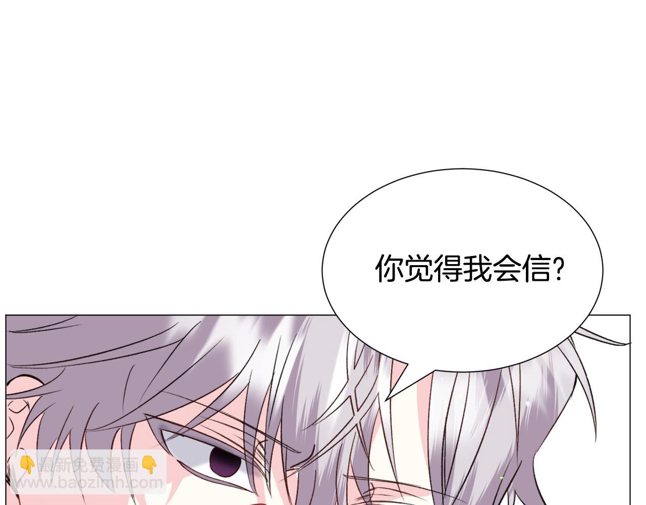 第55话 再次搭救78