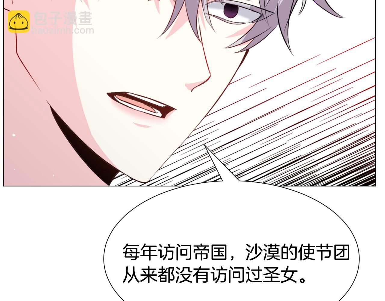 第55话 再次搭救79