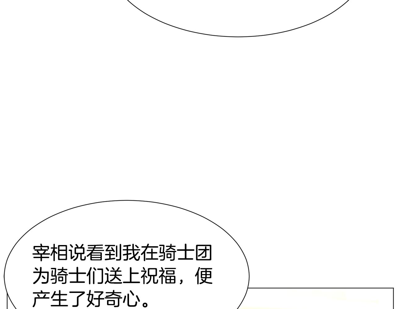 第55话 再次搭救80