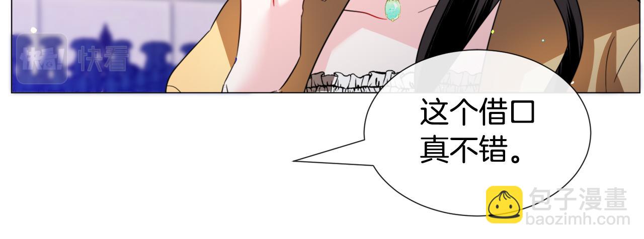 第55话 再次搭救82