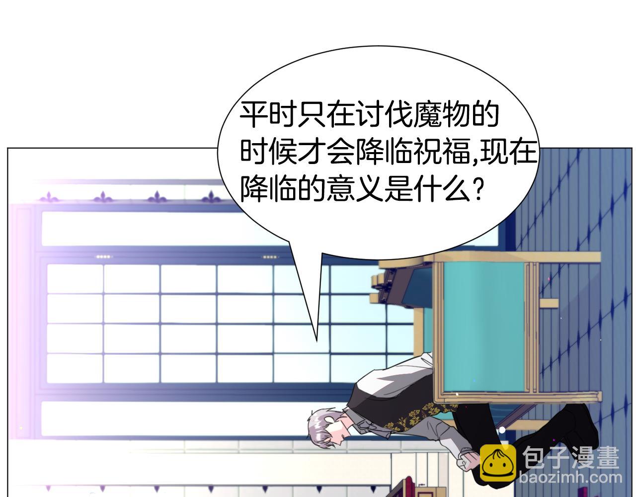 第55话 再次搭救83