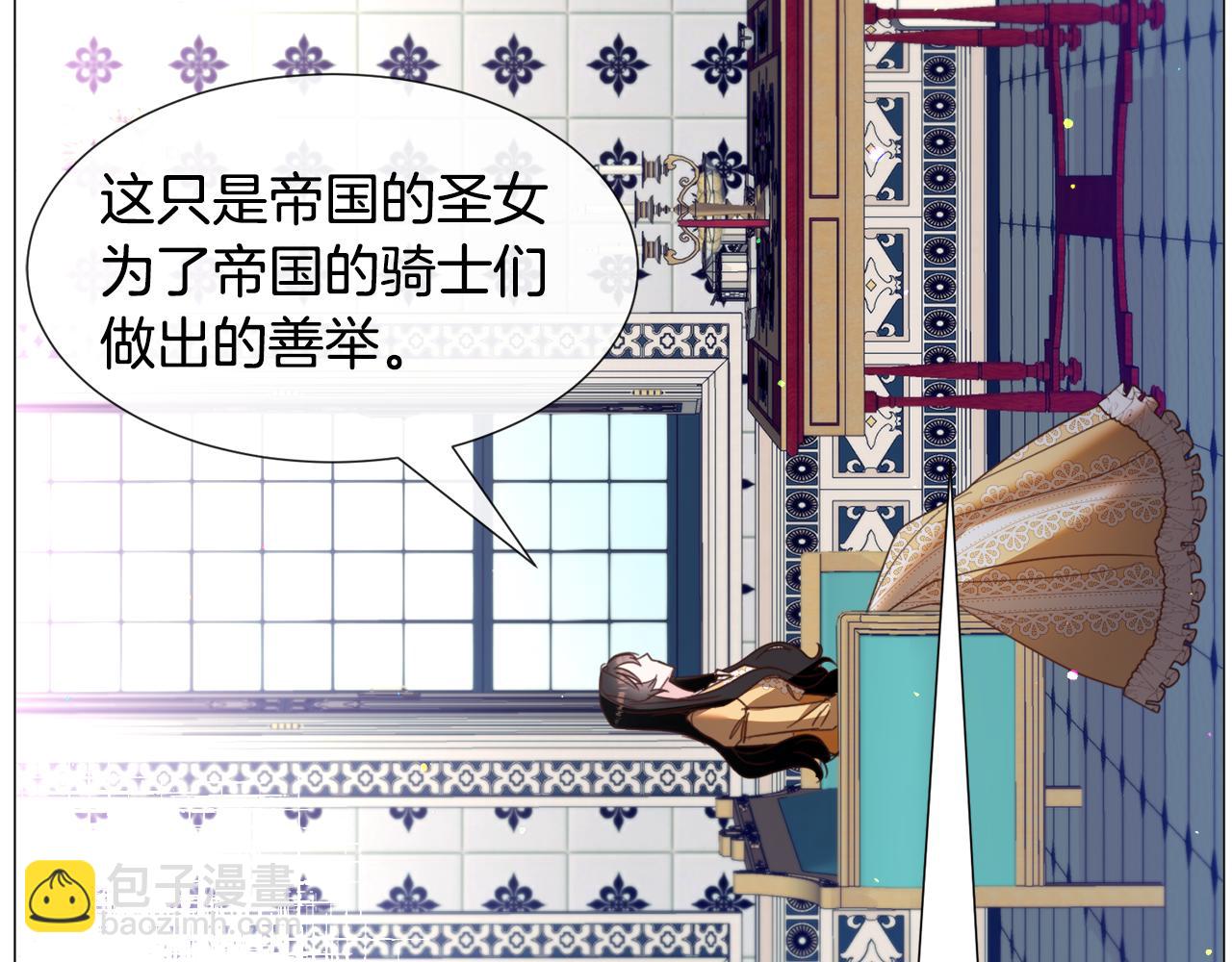 第55话 再次搭救84
