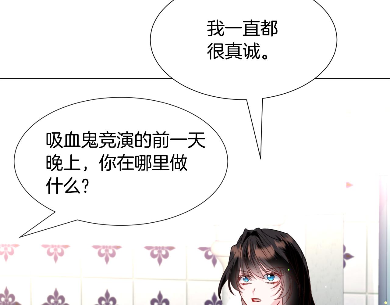 第55话 再次搭救88