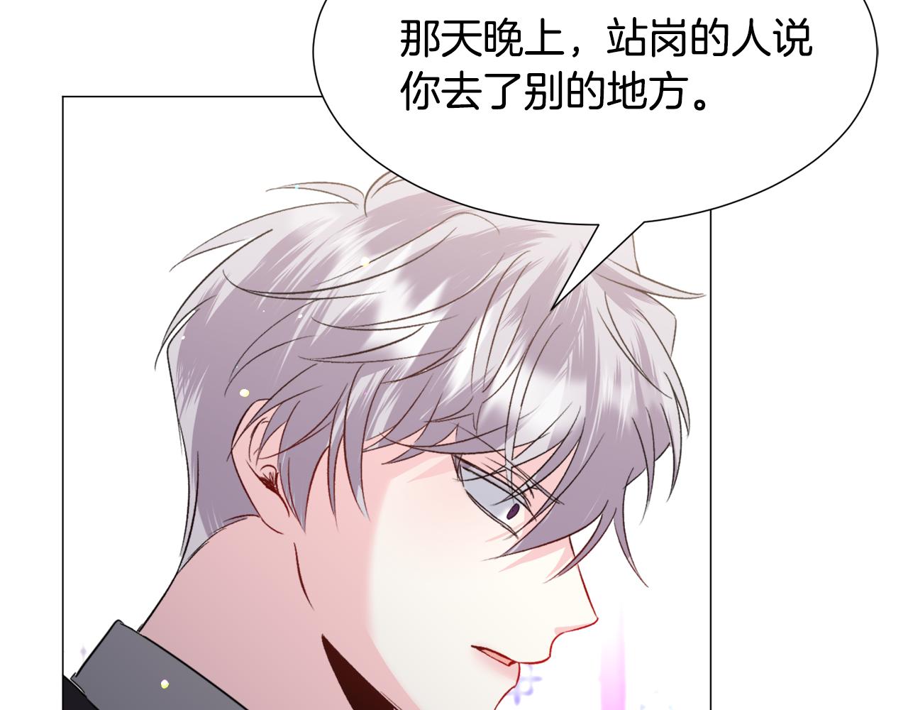 第55话 再次搭救91