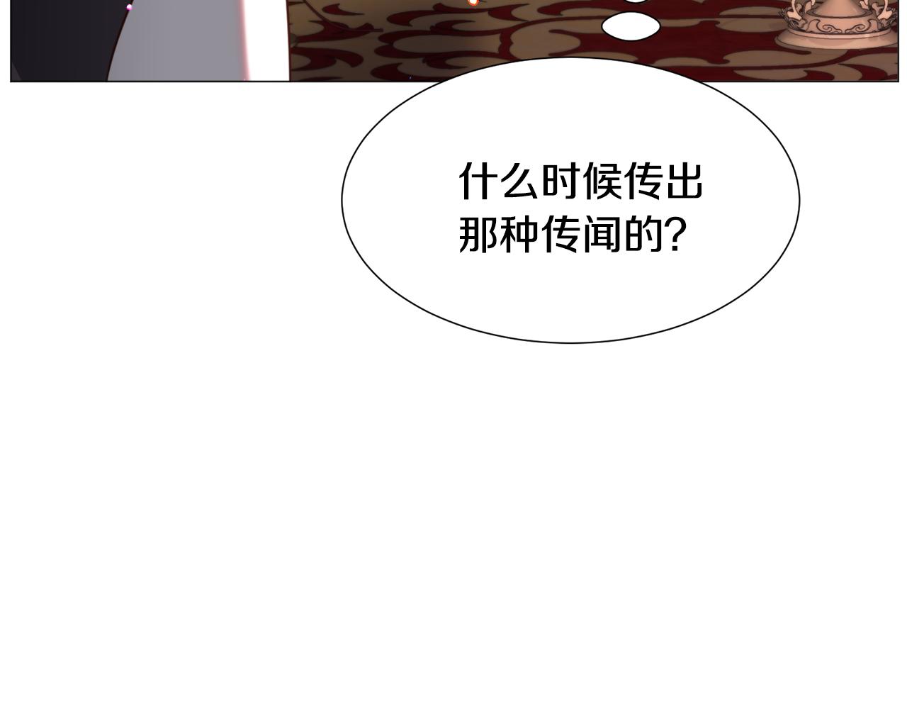第55话 再次搭救97